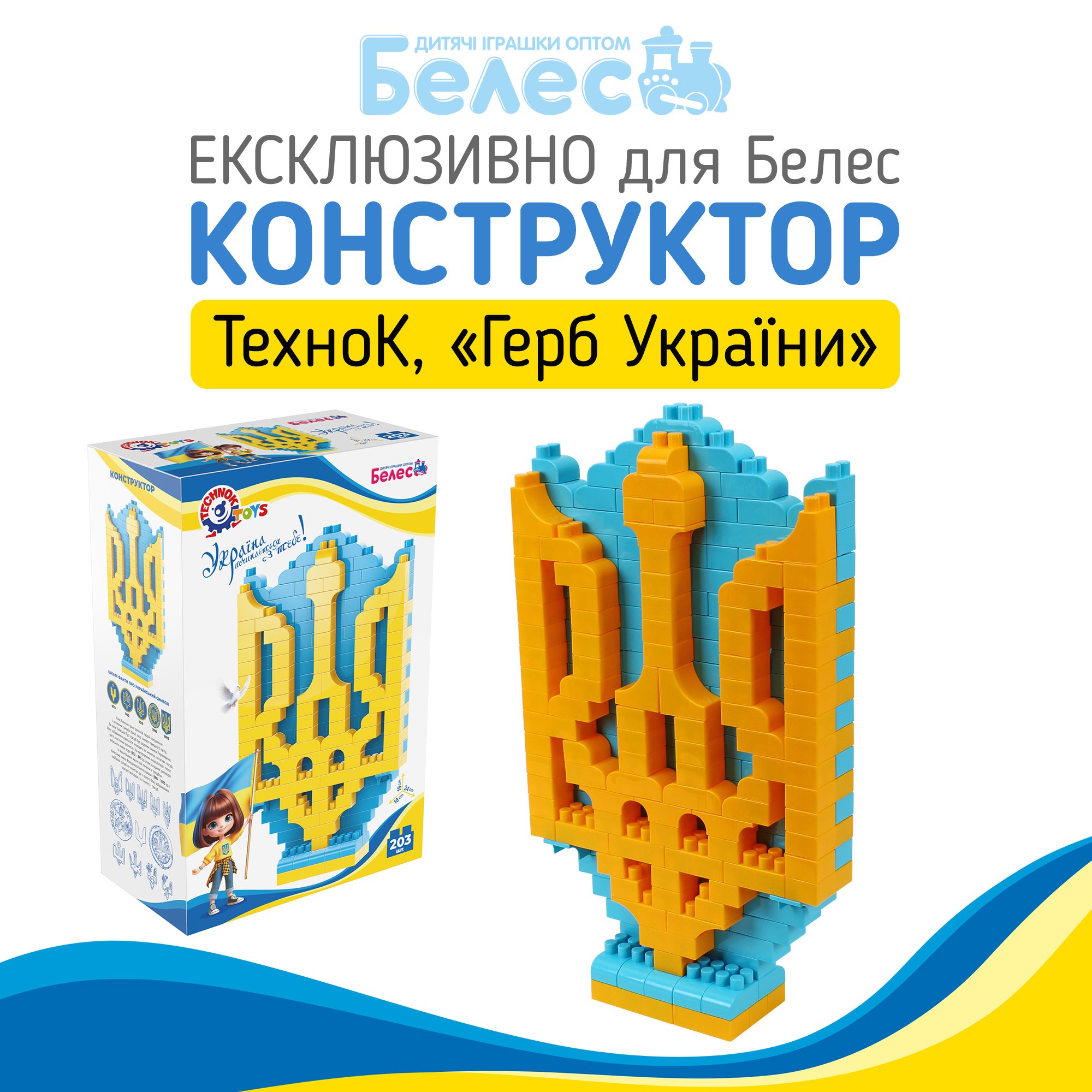 Конструктор ТехноК