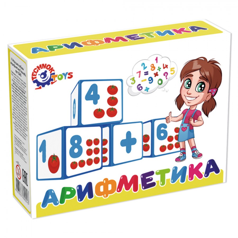 0243 Арифметика ТехноК