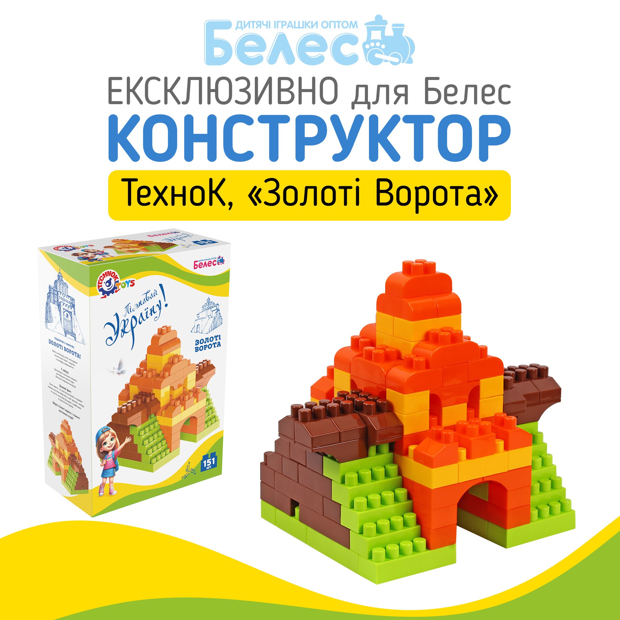 Конструктор ТехноК