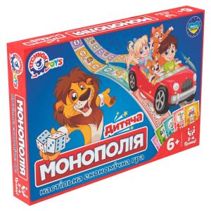Дитяча монополія