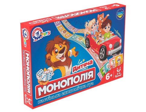 Дитяча монополія