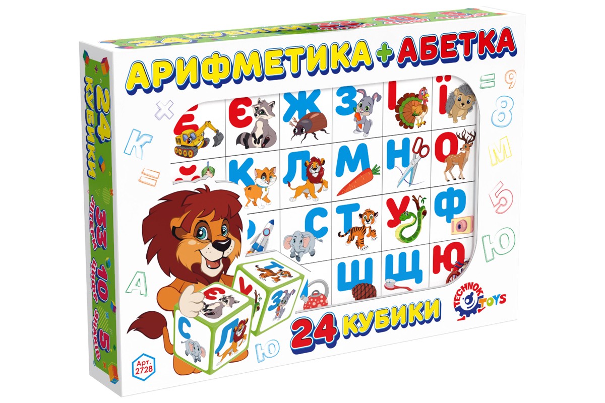 2728-1 Кубики Абетка+ арифметика ТехноК