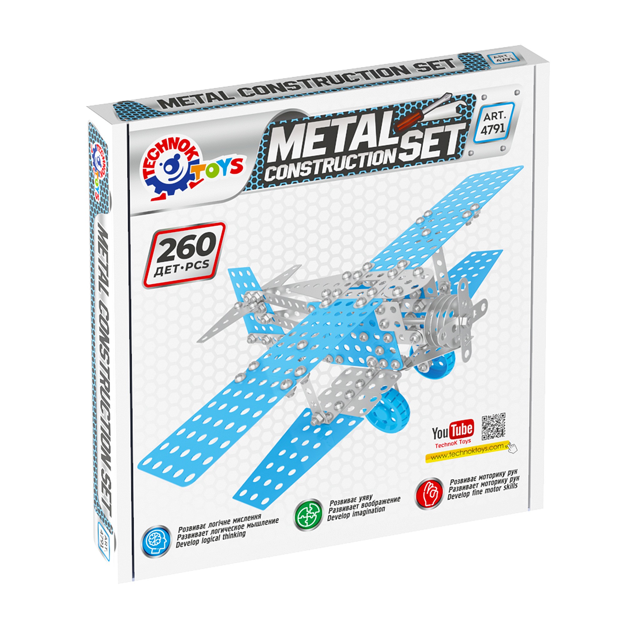 4791 Коструктор металевий ТехноК