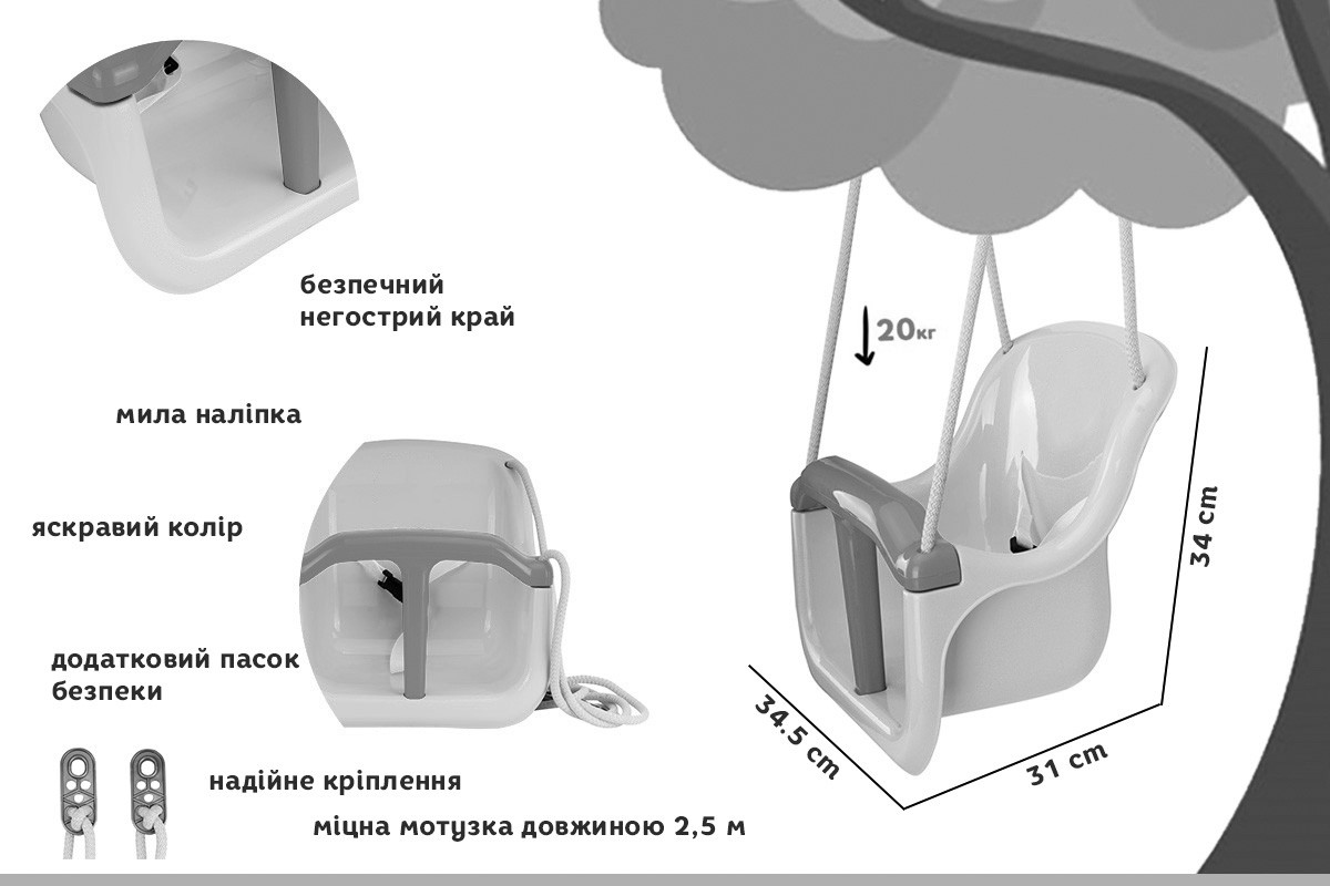 8102_4 Гойдалка ТехноК