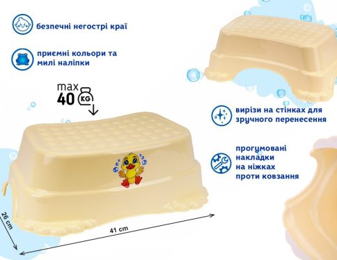 Підставка дитяча ТехноК