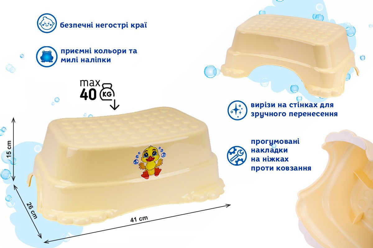 9109_2 Підставка дитяча ТехноК