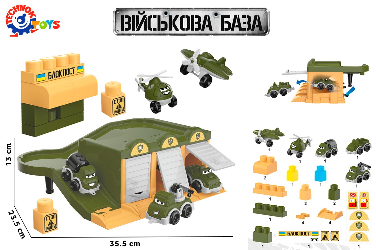 9277---size Військовий транспорт ТехноК