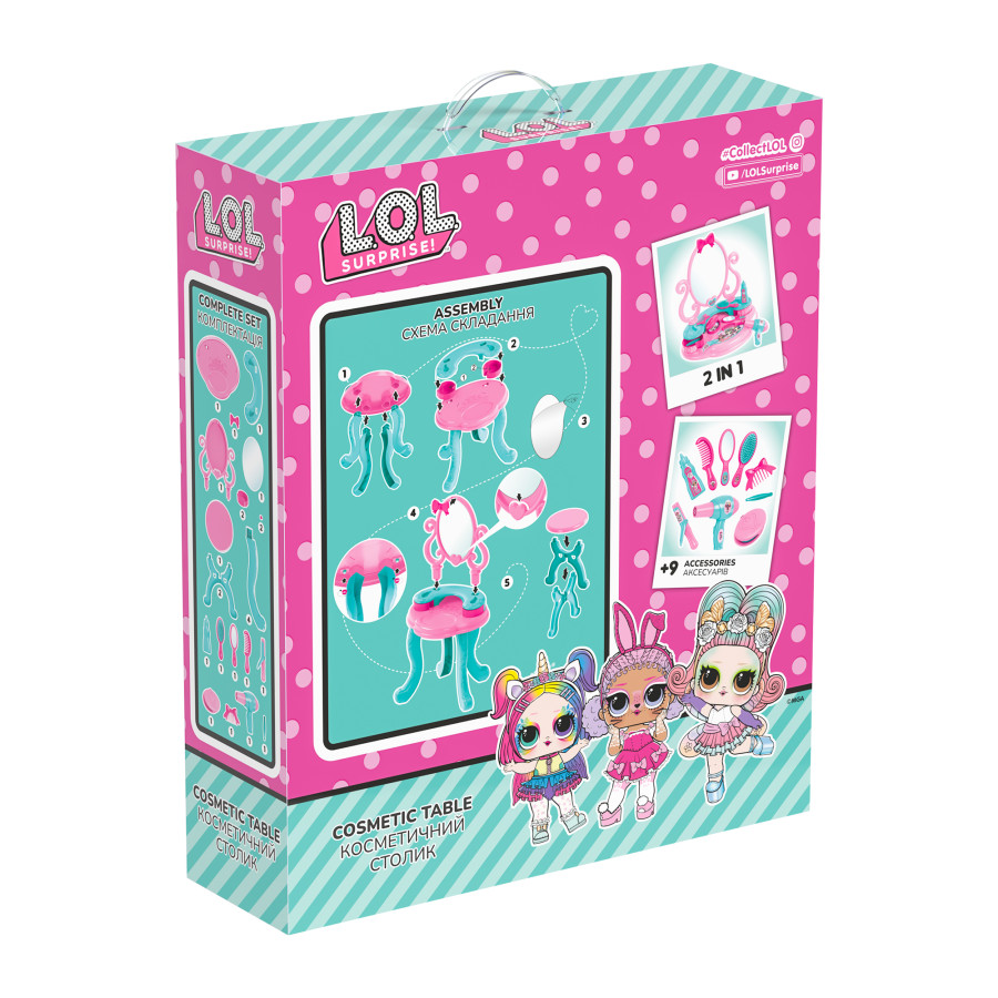 2666_box2 Косметичний столик LOL Surprise TechnoK